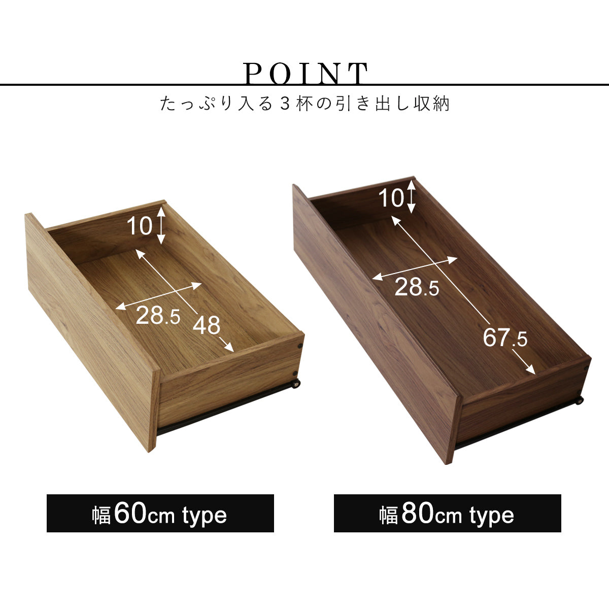 キャビネット ノルデン80cm