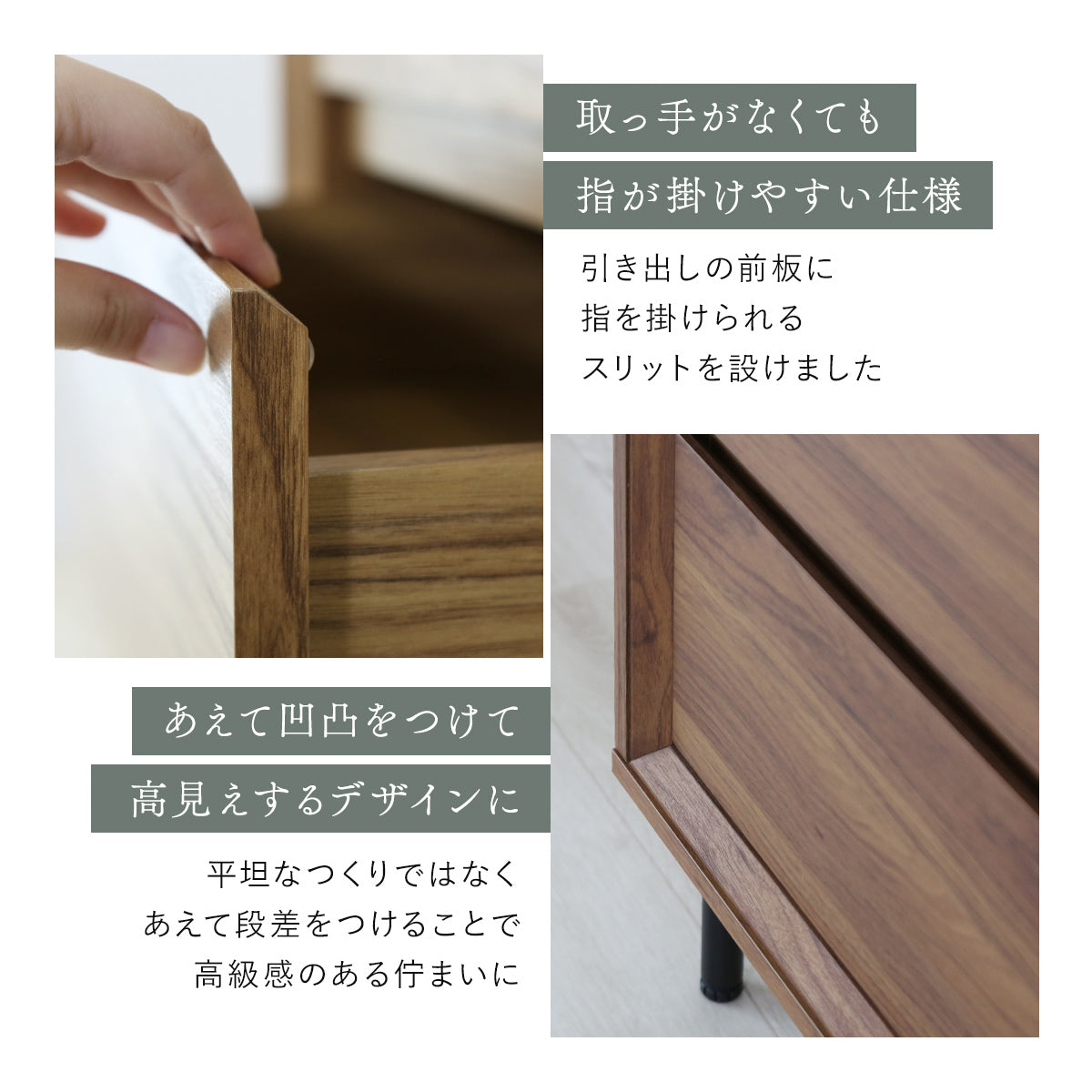 キャビネット ノルデン80cm