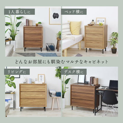 キャビネット ノルデン80cm