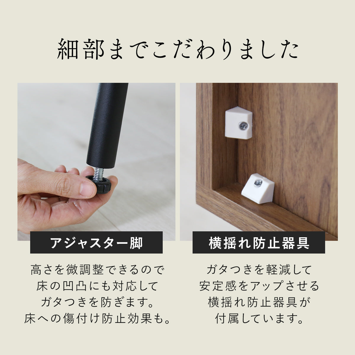 キャビネット ノルデン80cm