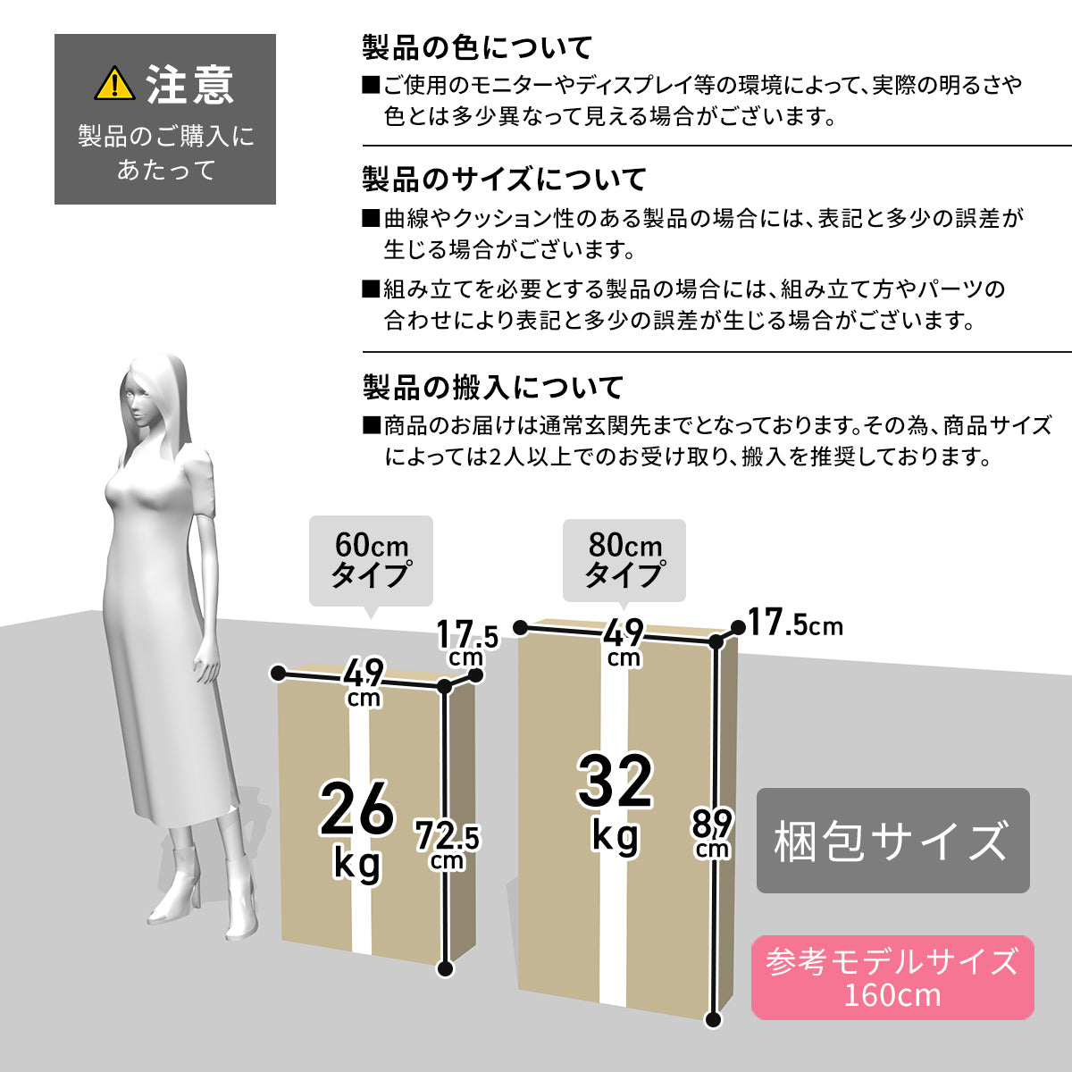 キャビネット ノルデン80cm