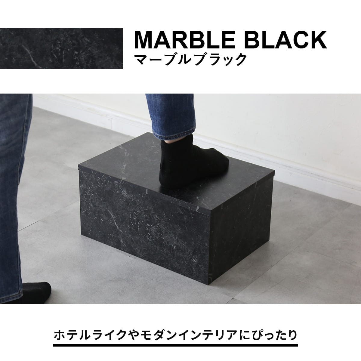 踏み台 ノシュト