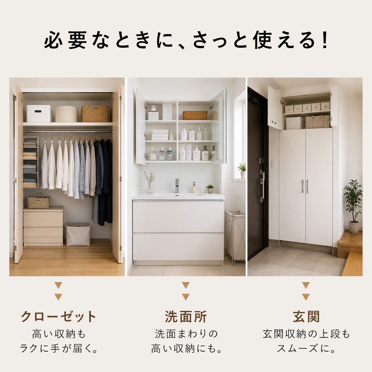 踏み台 ノシュト