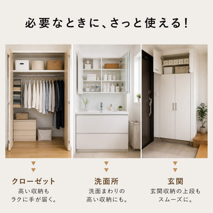 踏み台 ノシュト