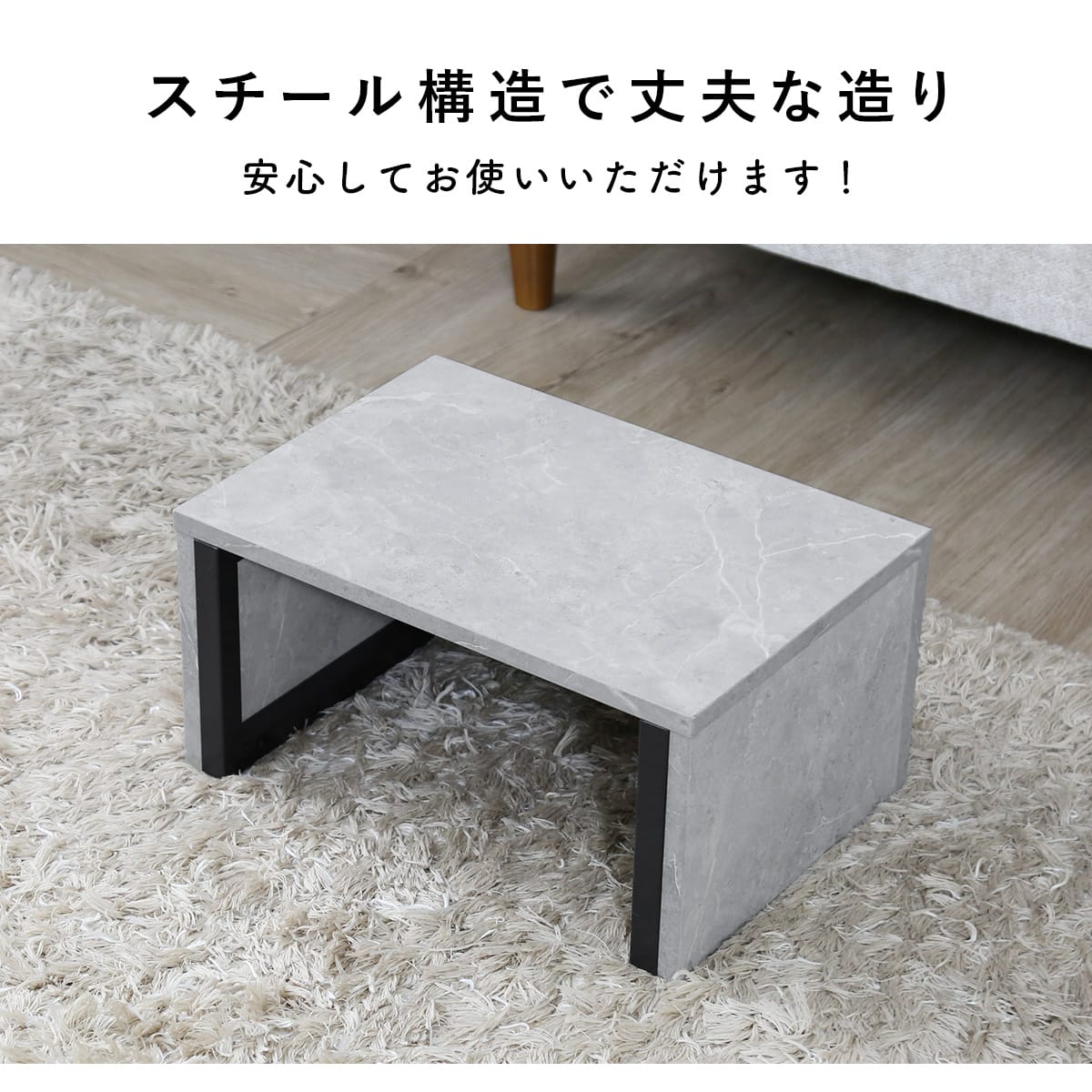 踏み台 ノシュト