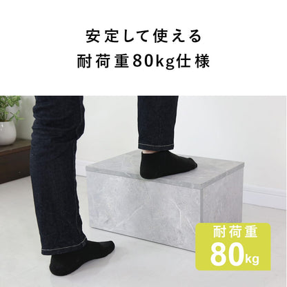 踏み台 ノシュト