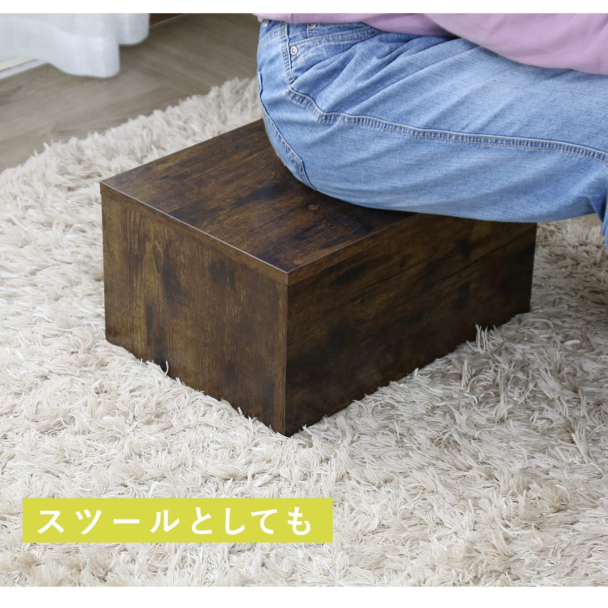 踏み台 ノシュト
