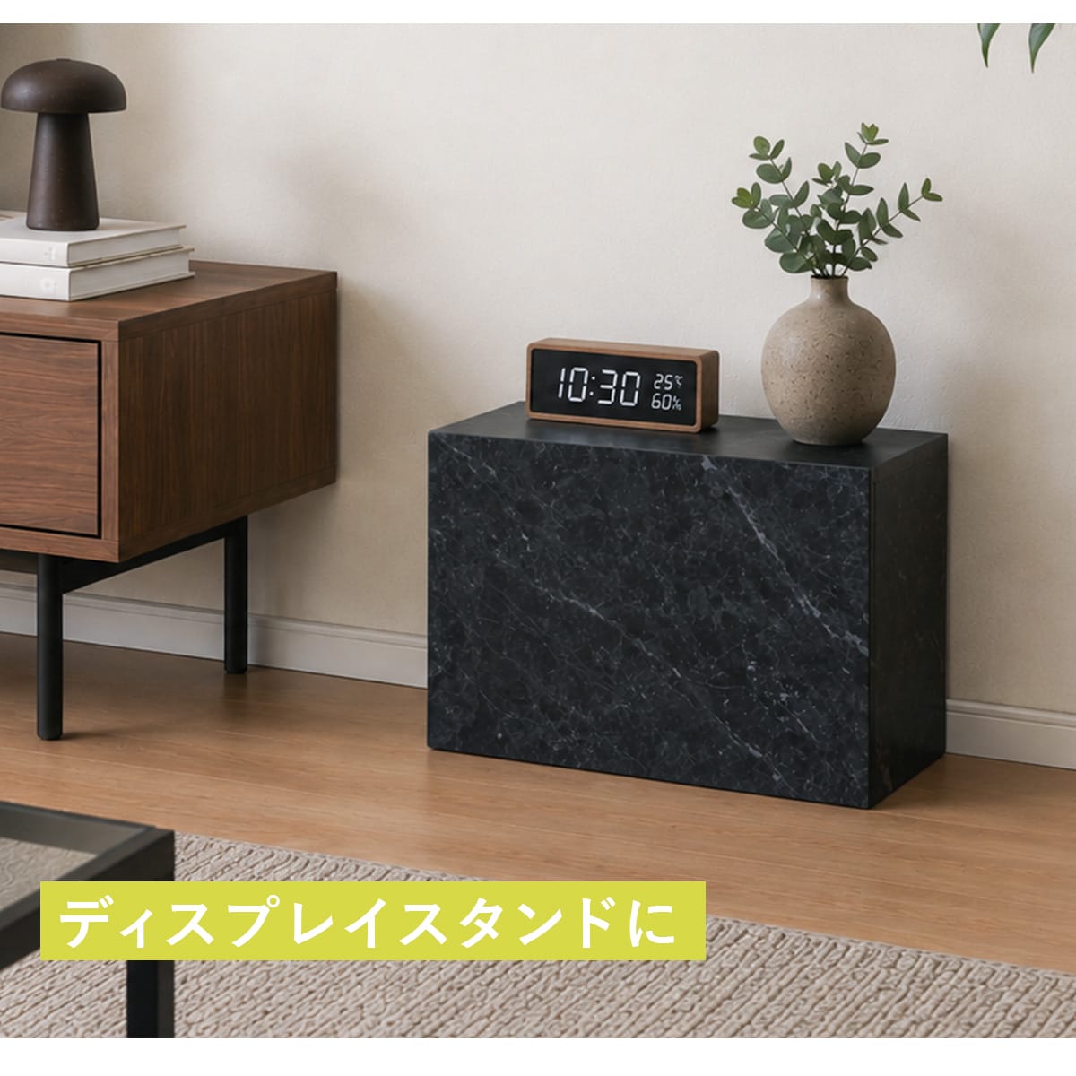 踏み台 ノシュト