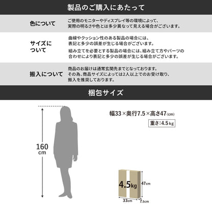 踏み台 ノシュト