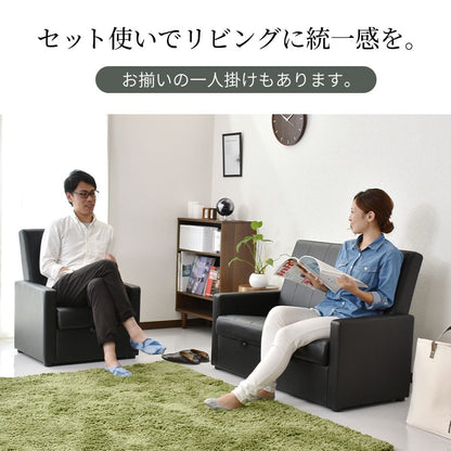 ２人掛けソファ ヌーヴォー2P