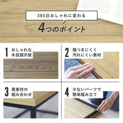 センターテーブル ノーヴァ【80×45cm/100×50cm】