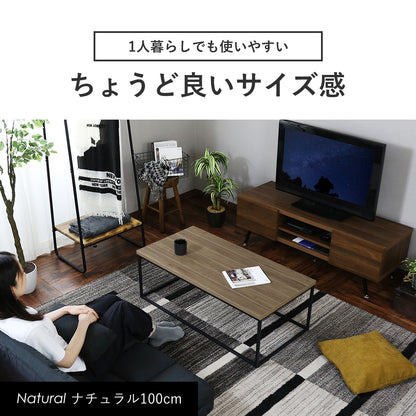 センターテーブル ノーヴァ【80×45cm/100×50cm】