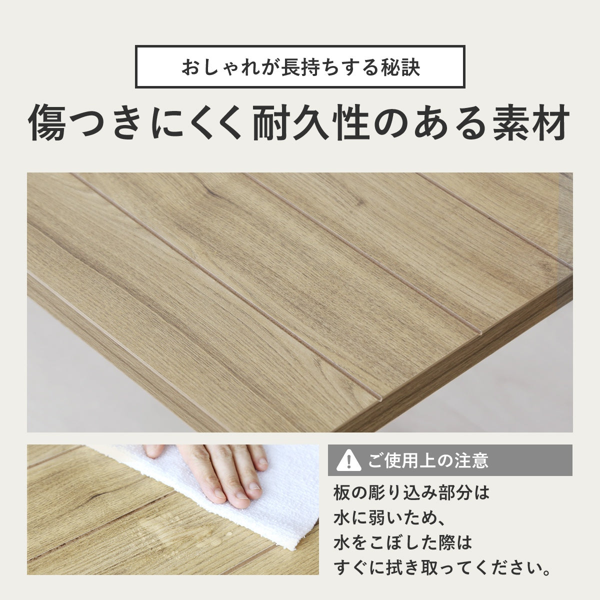 センターテーブル ノーヴァ【80×45cm/100×50cm】