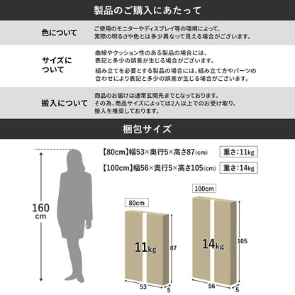 センターテーブル ノーヴァ【80×45cm/100×50cm】
