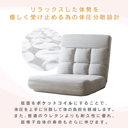 座椅子 ヌイ