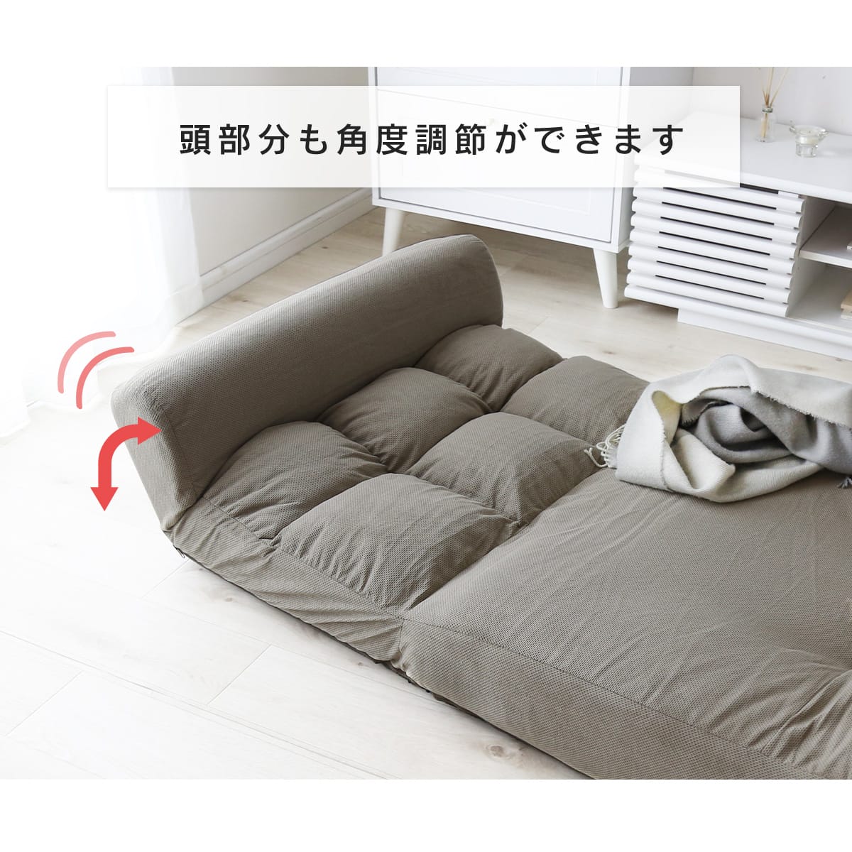 座椅子 ヌイ
