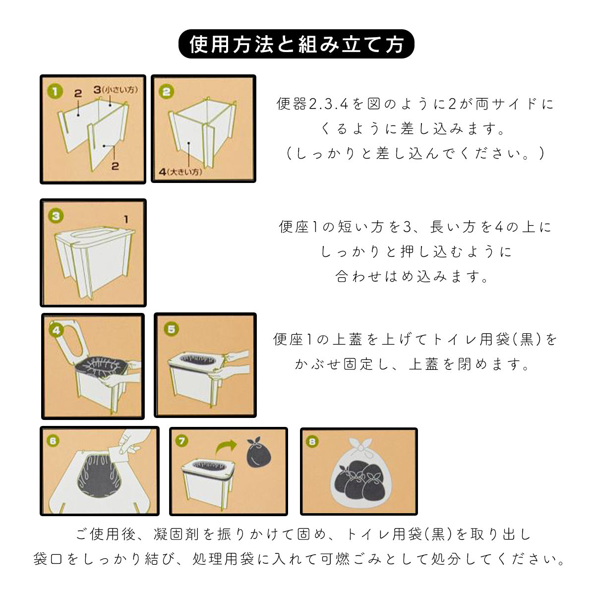 防災グッズ 簡易便座付オイトイレ
