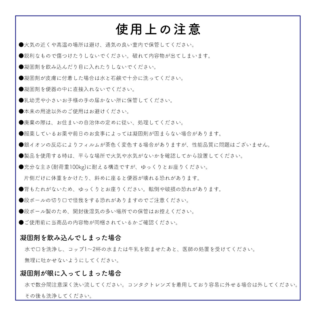 防災グッズ 簡易便座付オイトイレ
