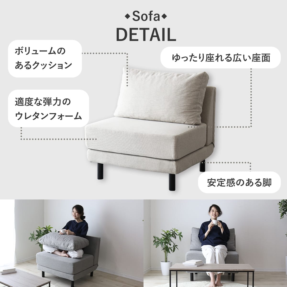 1人掛けソファ / オットマン　オレア