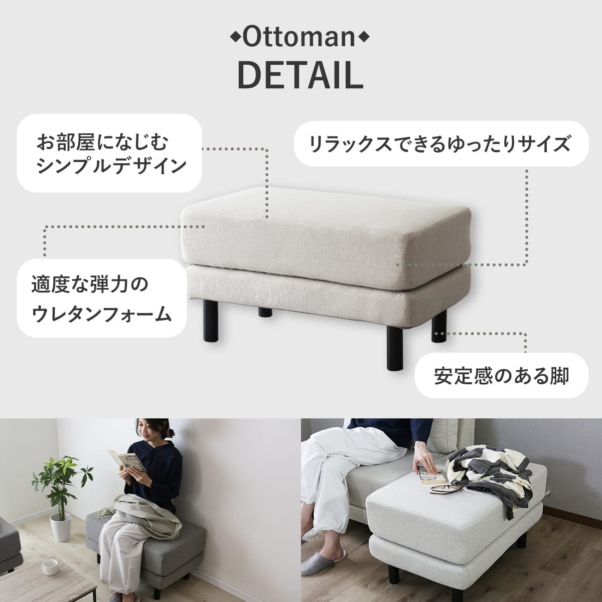 1人掛けソファ / オットマン　オレア