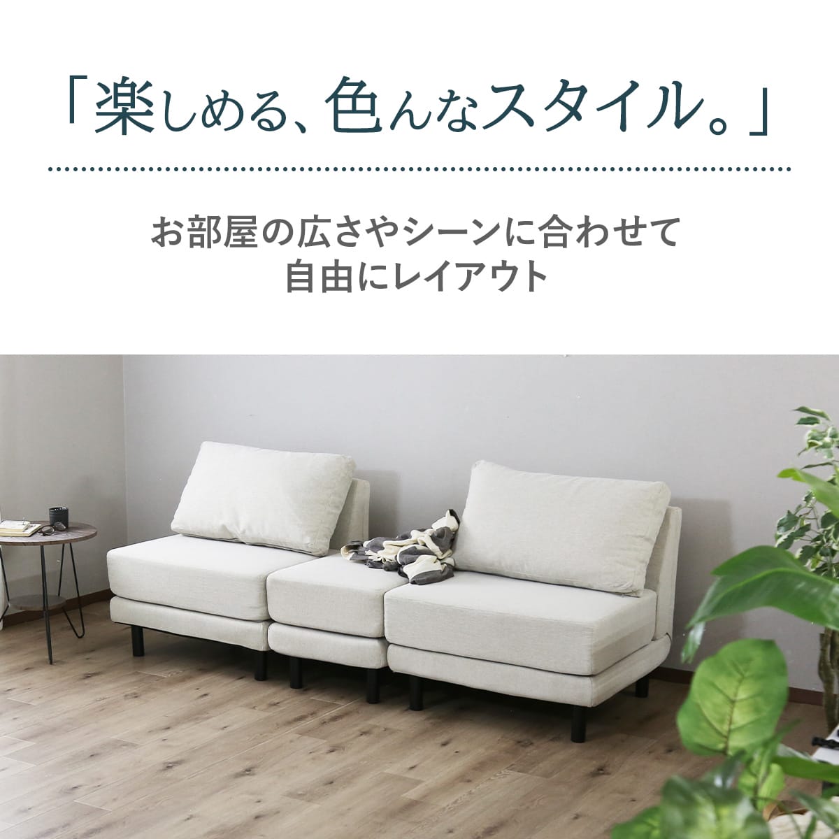 1人掛けソファ / オットマン　オレア