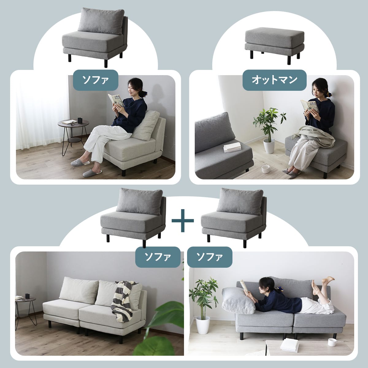 1人掛けソファ / オットマン　オレア