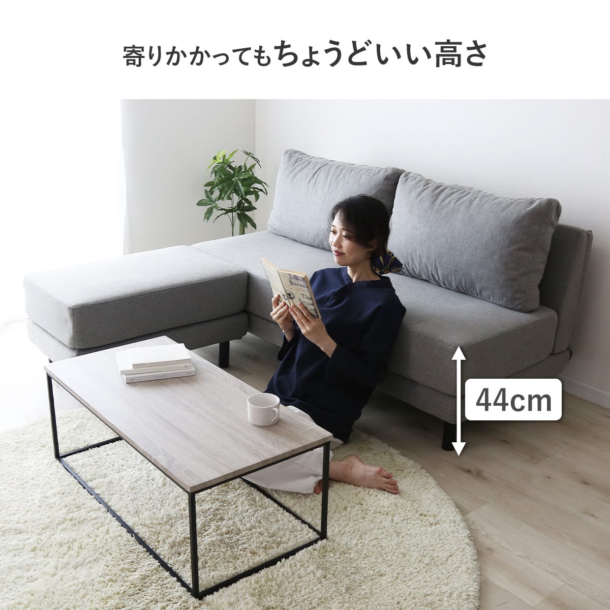 1人掛けソファ / オットマン　オレア