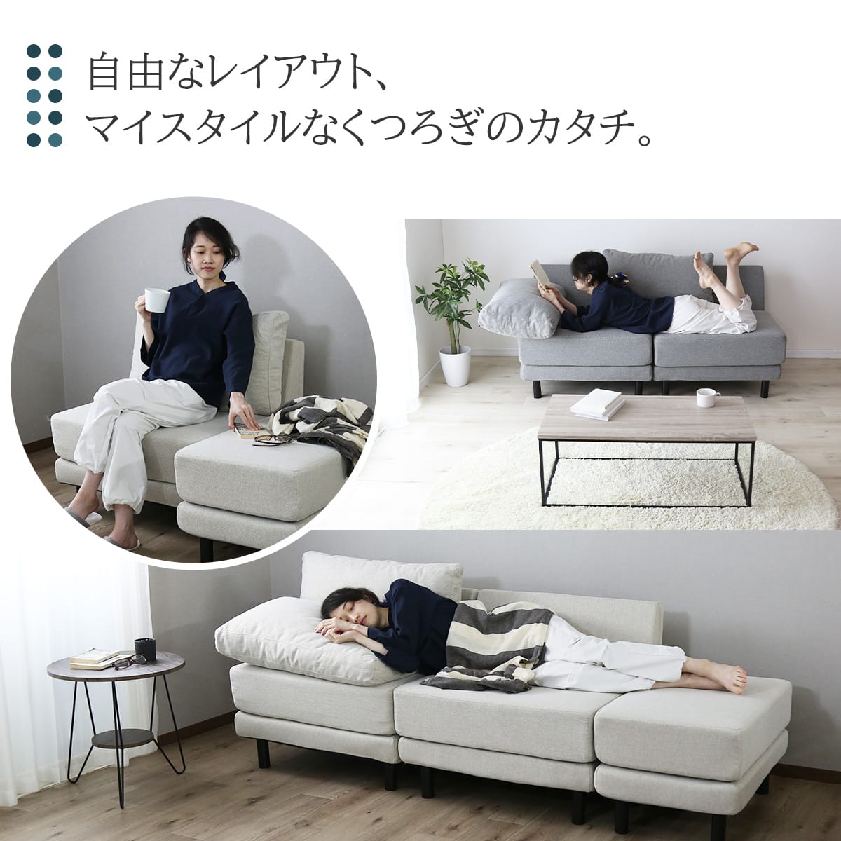 1人掛けソファ / オットマン　オレア