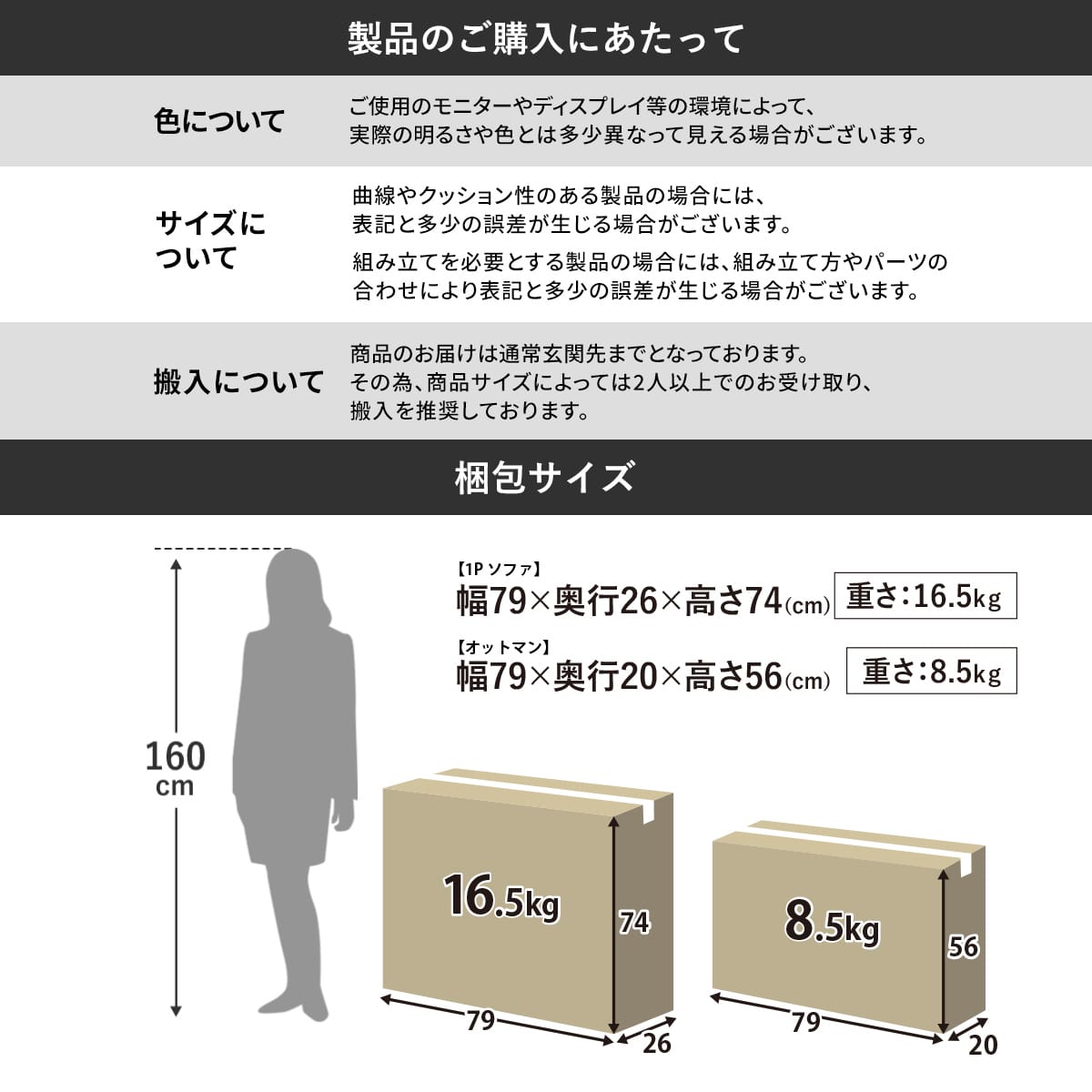 1人掛けソファ / オットマン　オレア
