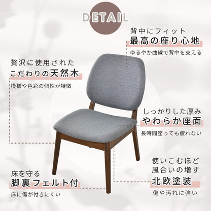 ダイニングチェア オレット 2脚セット