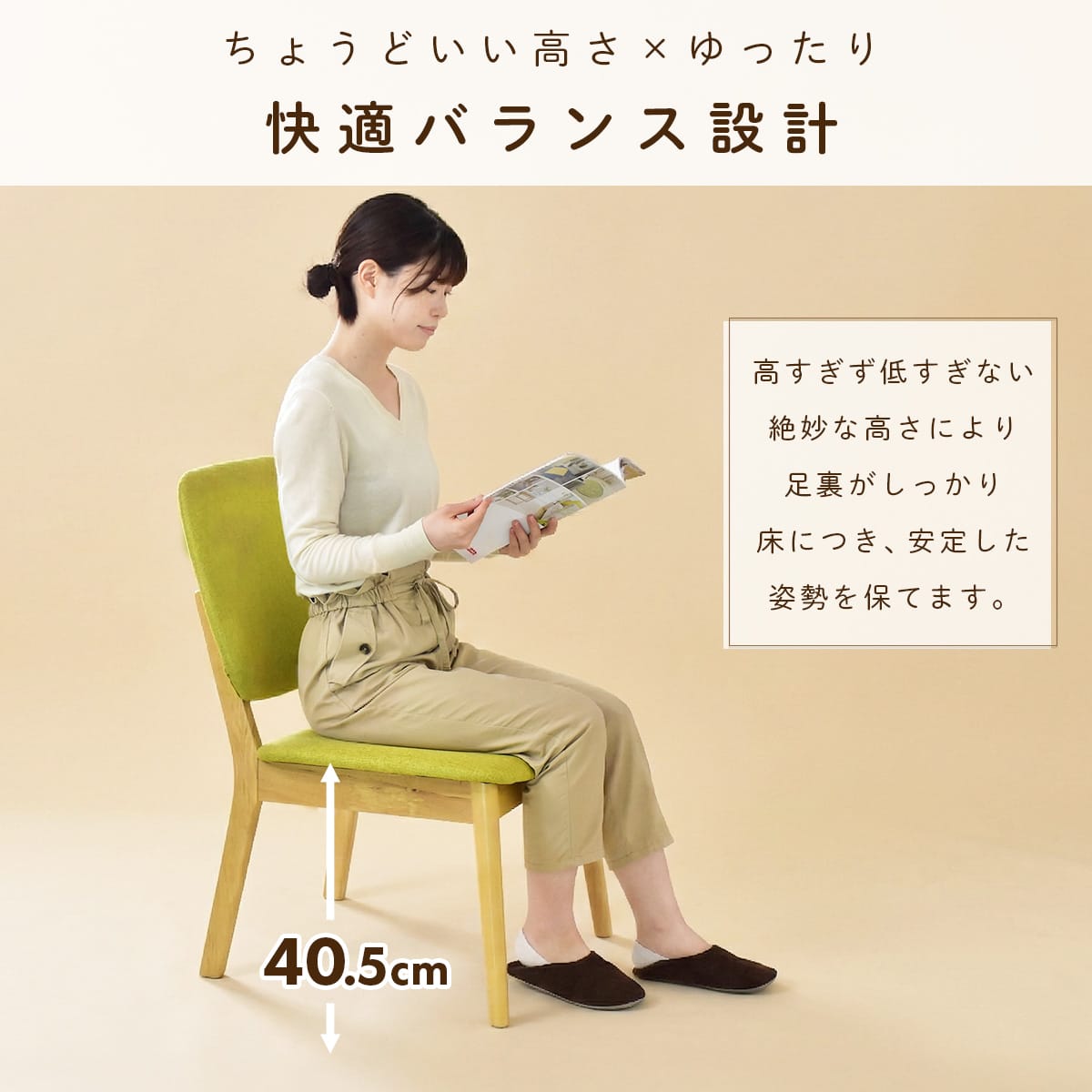 ダイニングチェア オレット 2脚セット