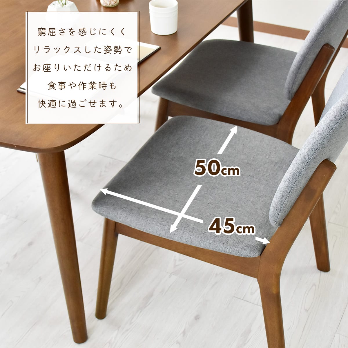 ダイニングチェア オレット 2脚セット