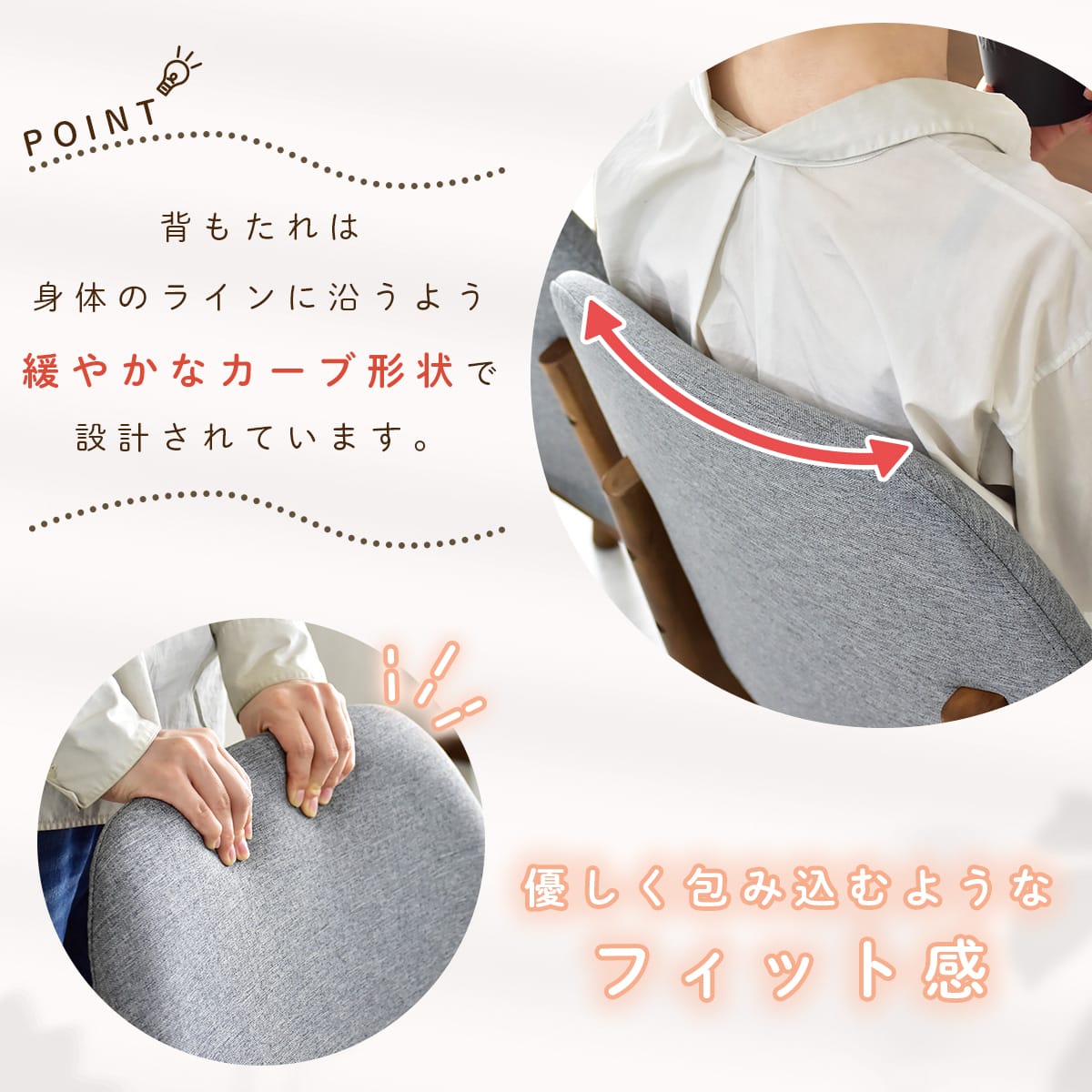 ダイニングチェア オレット 2脚セット