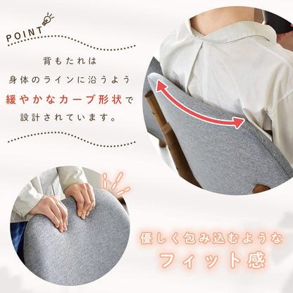 ダイニングチェア オレット 2脚セット
