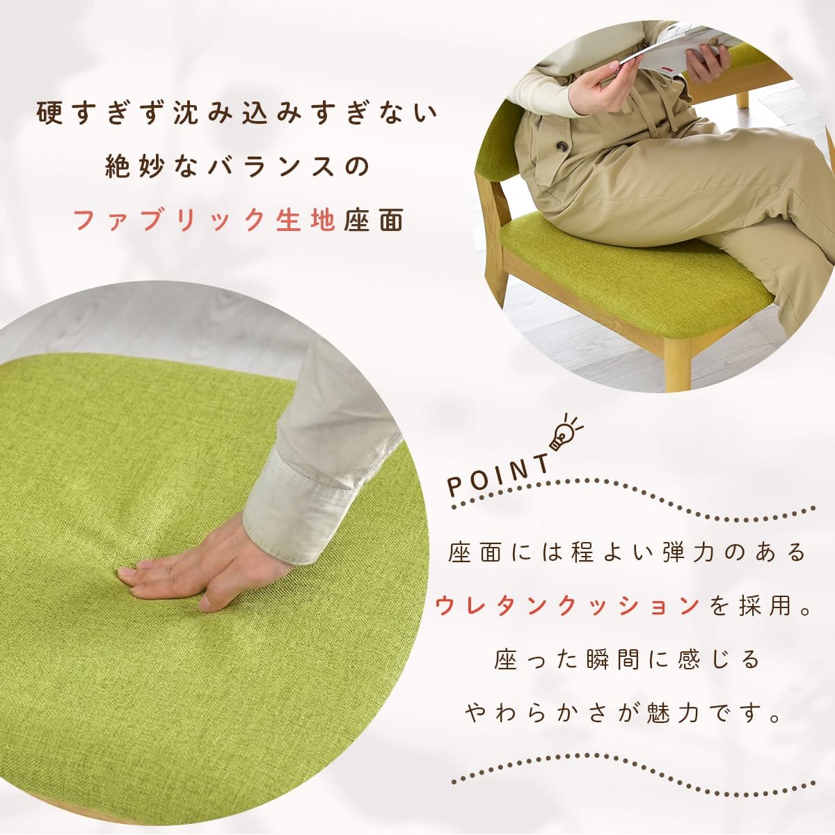ダイニングチェア オレット 2脚セット