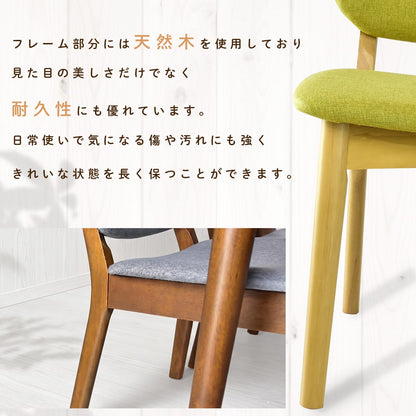 ダイニングチェア オレット 2脚セット