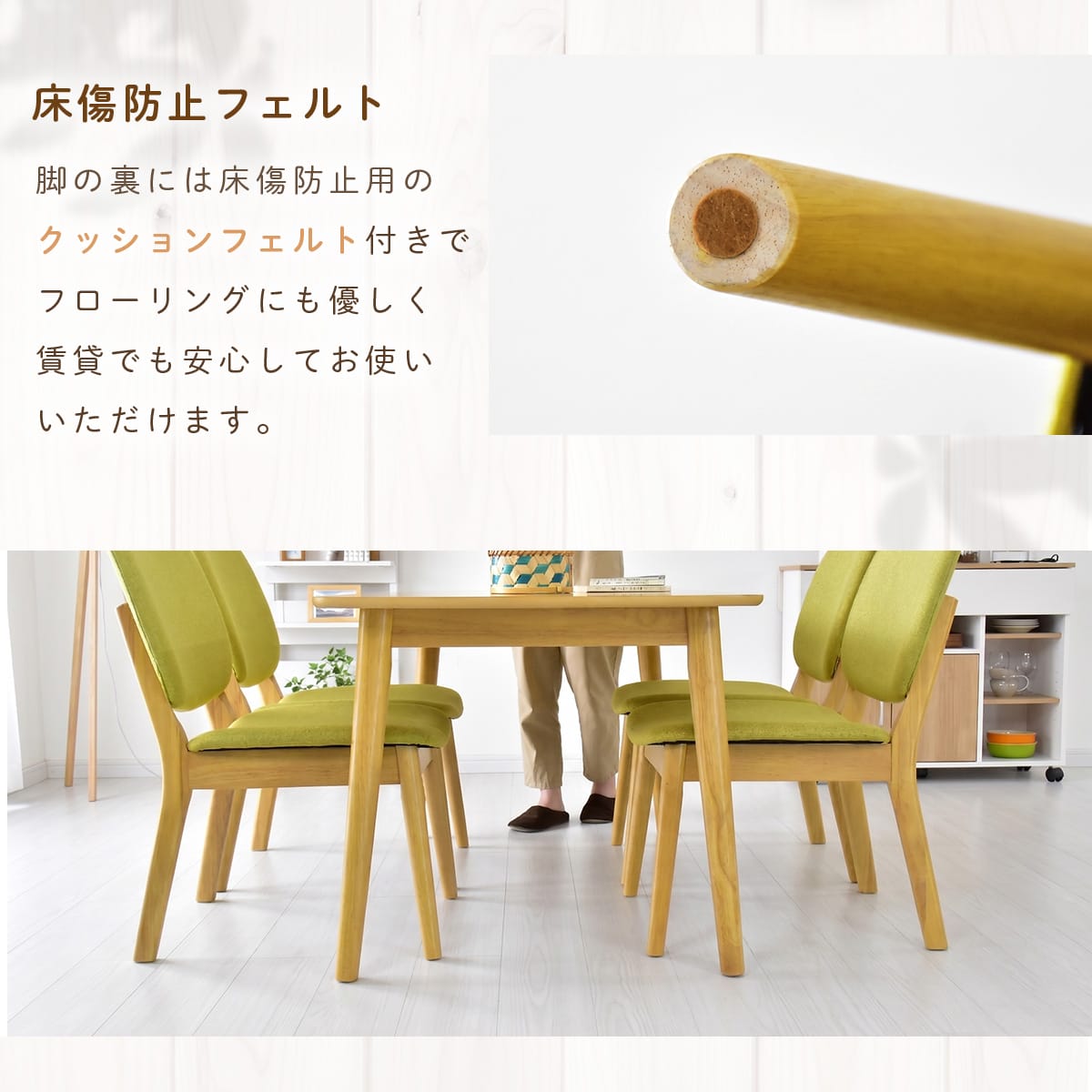 ダイニングチェア オレット 2脚セット