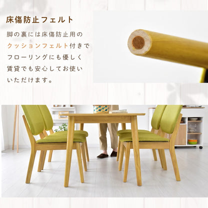 ダイニングチェア オレット 2脚セット