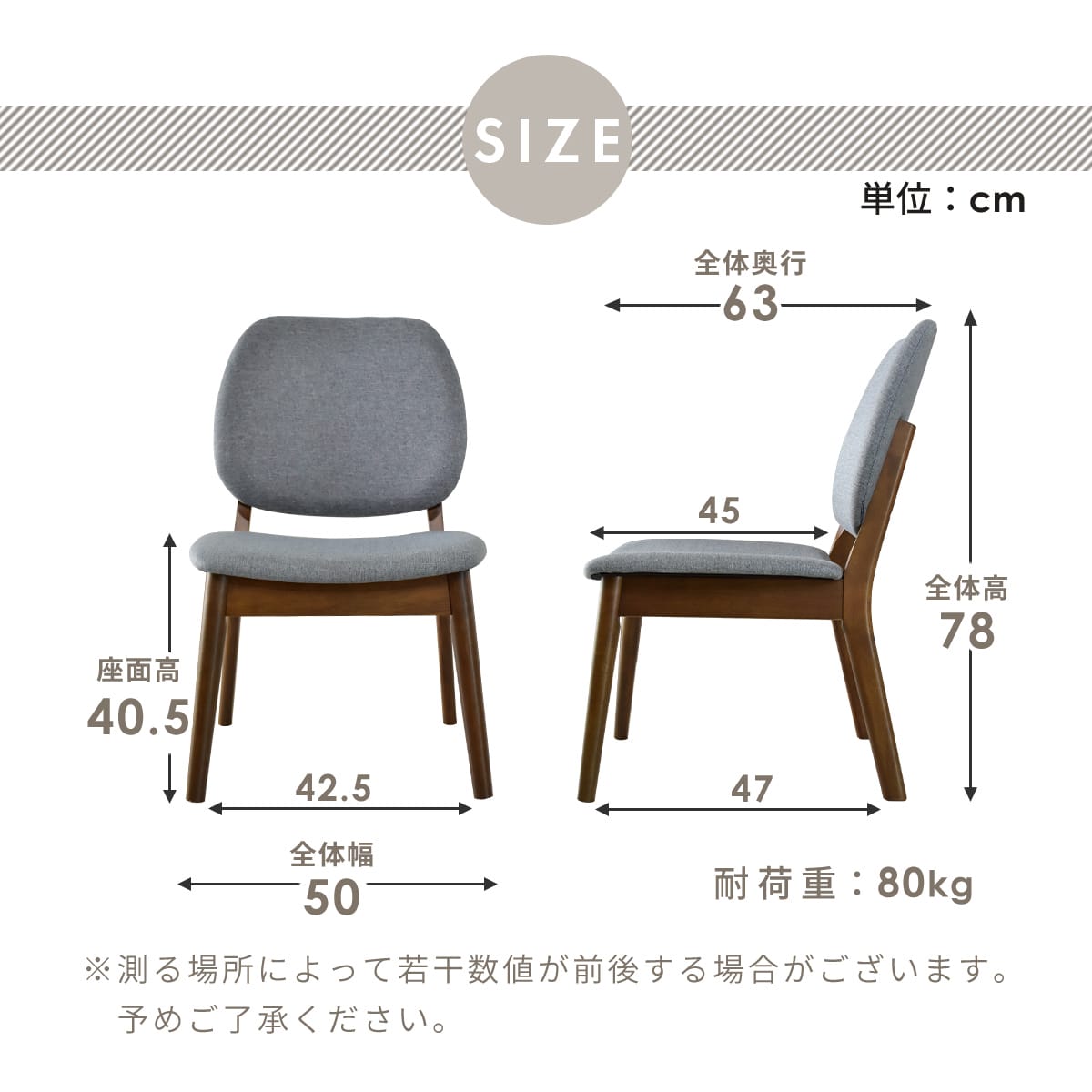 ダイニングチェア オレット 2脚セット
