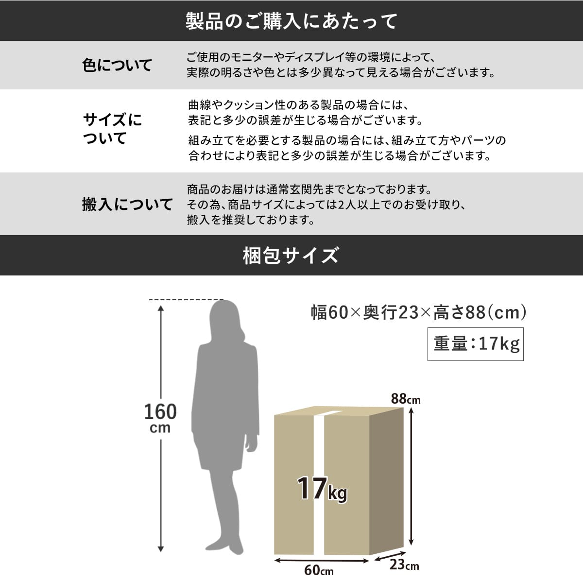 ダイニングチェア オレット 2脚セット