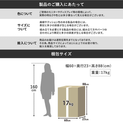 ダイニングチェア オレット 2脚セット