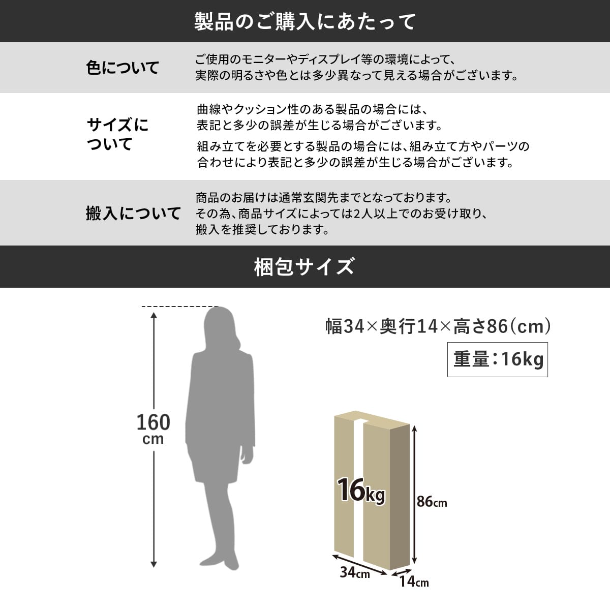 絵本棚　オリバー