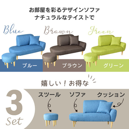 ソファー カウチ 2人用ソファ ローソファ 丸い 円形 スツール クッション付き ロータイプ可 オリヴィエ