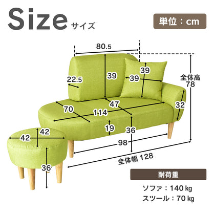 ソファー カウチ 2人用ソファ ローソファ 丸い 円形 スツール クッション付き ロータイプ可 オリヴィエ