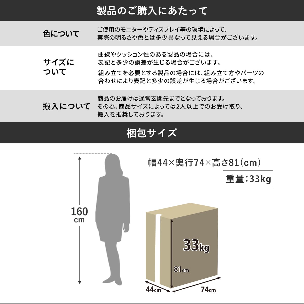 二人掛けソファ　オルベリア2P