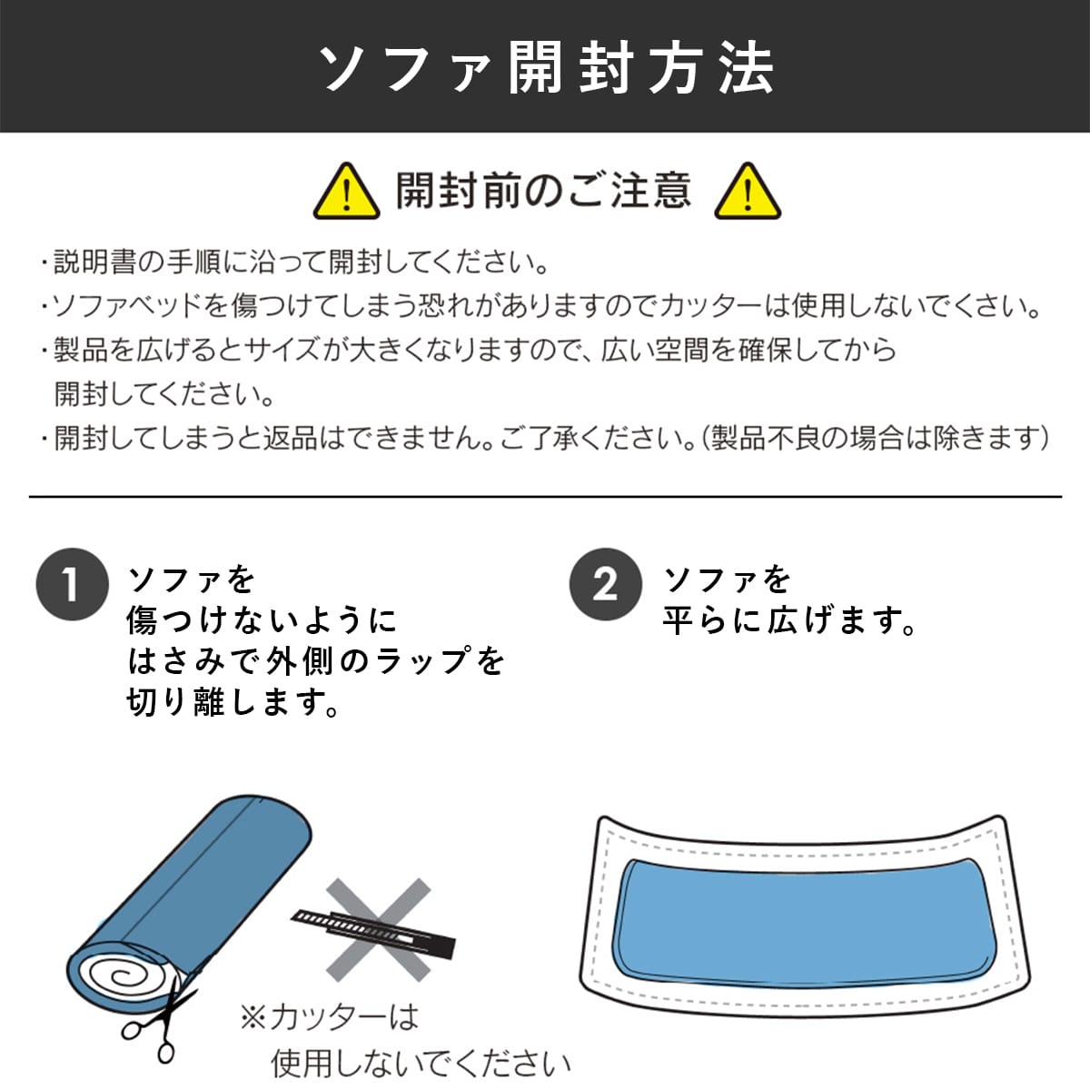 二人掛けソファ　オルベリア2P