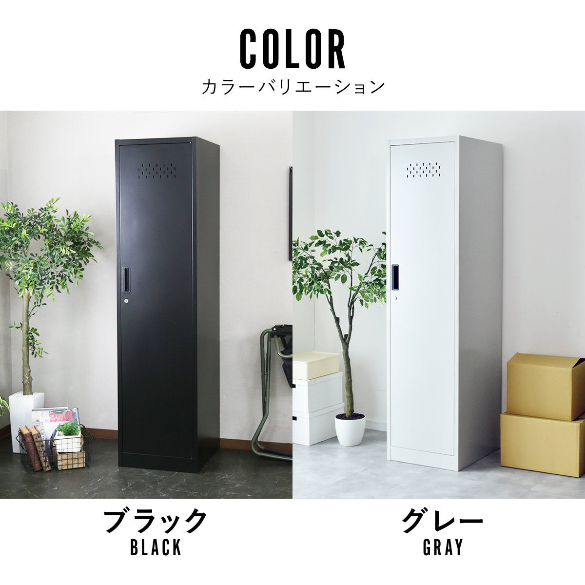 掃除用具入れ 【幅30㎝｜45cm】オービス30｜オービス45