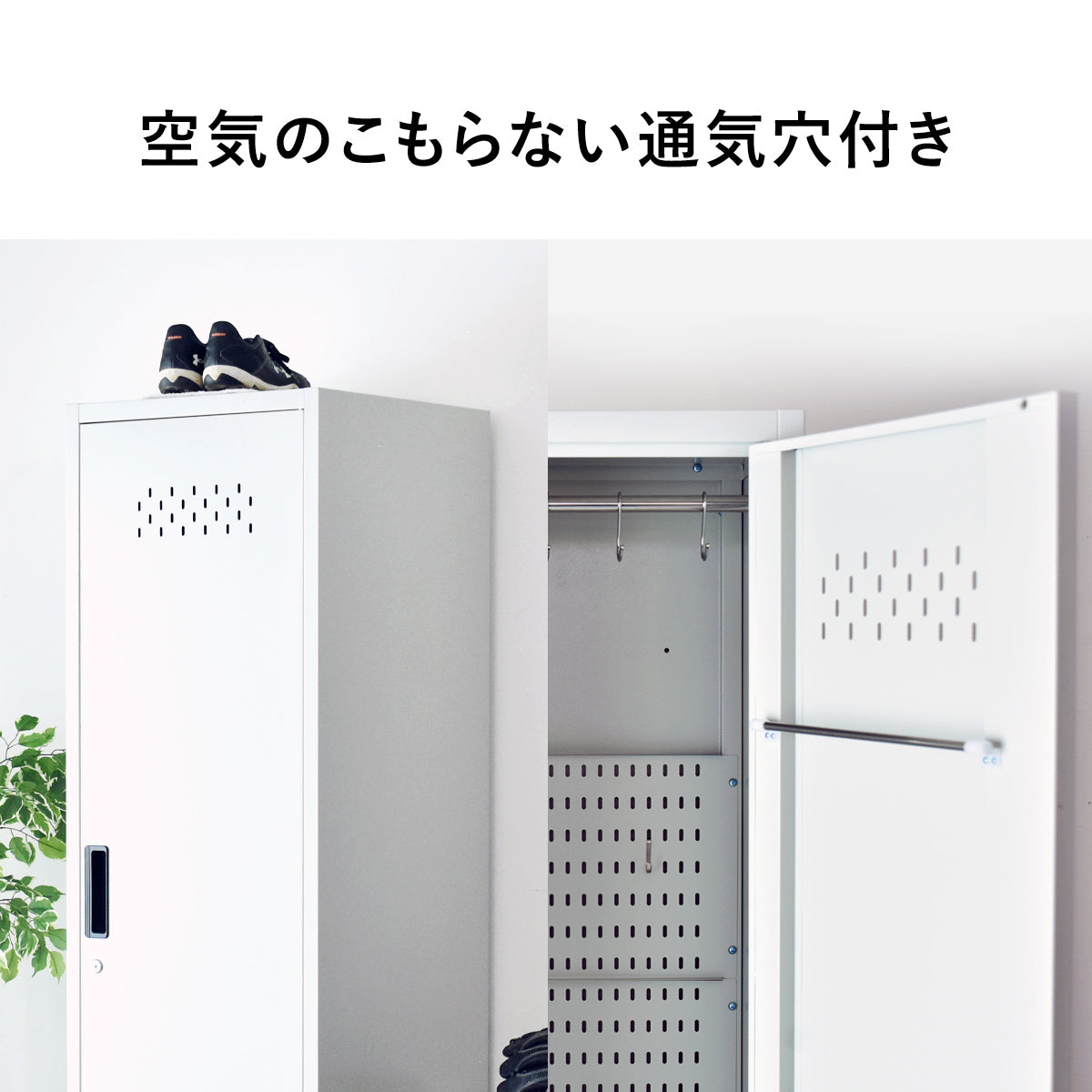 掃除用具入れ 【幅30㎝｜45cm】オービス30｜オービス45