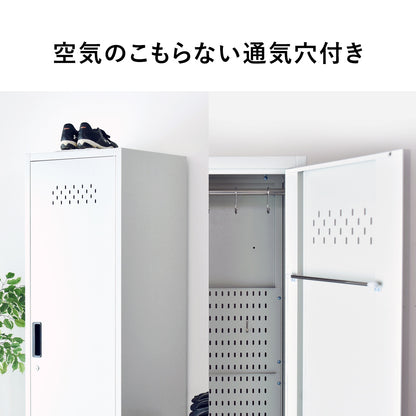 掃除用具入れ 【幅30㎝｜45cm】オービス30｜オービス45