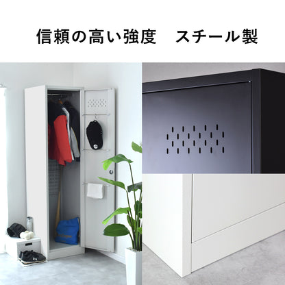 掃除用具入れ 【幅30㎝｜45cm】オービス30｜オービス45